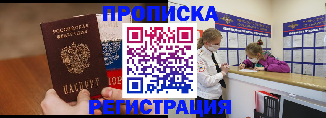 форма 3 в Шали