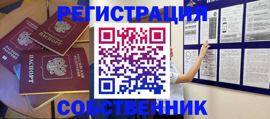 форма 3 в Шали