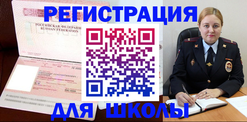 найти адрес прописки в Шали